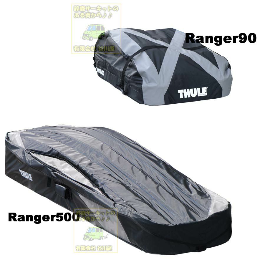 THULE Ranger500 (スーリーレンジャー500/右開き) ソフトルーフボックス[配送条件アリ] | 谷川屋ショッピングサイト【公式】