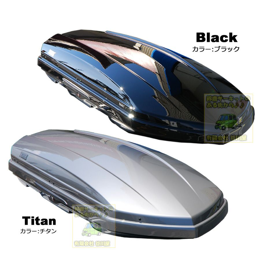 THULE Dynamic M th6128 ブラック | スーリーダイナミック800 ルーフボックス[配送条件アリ] |  谷川屋ショッピングサイト【公式】