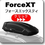 THULE ForceXT