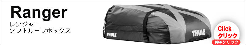 THULE Touring