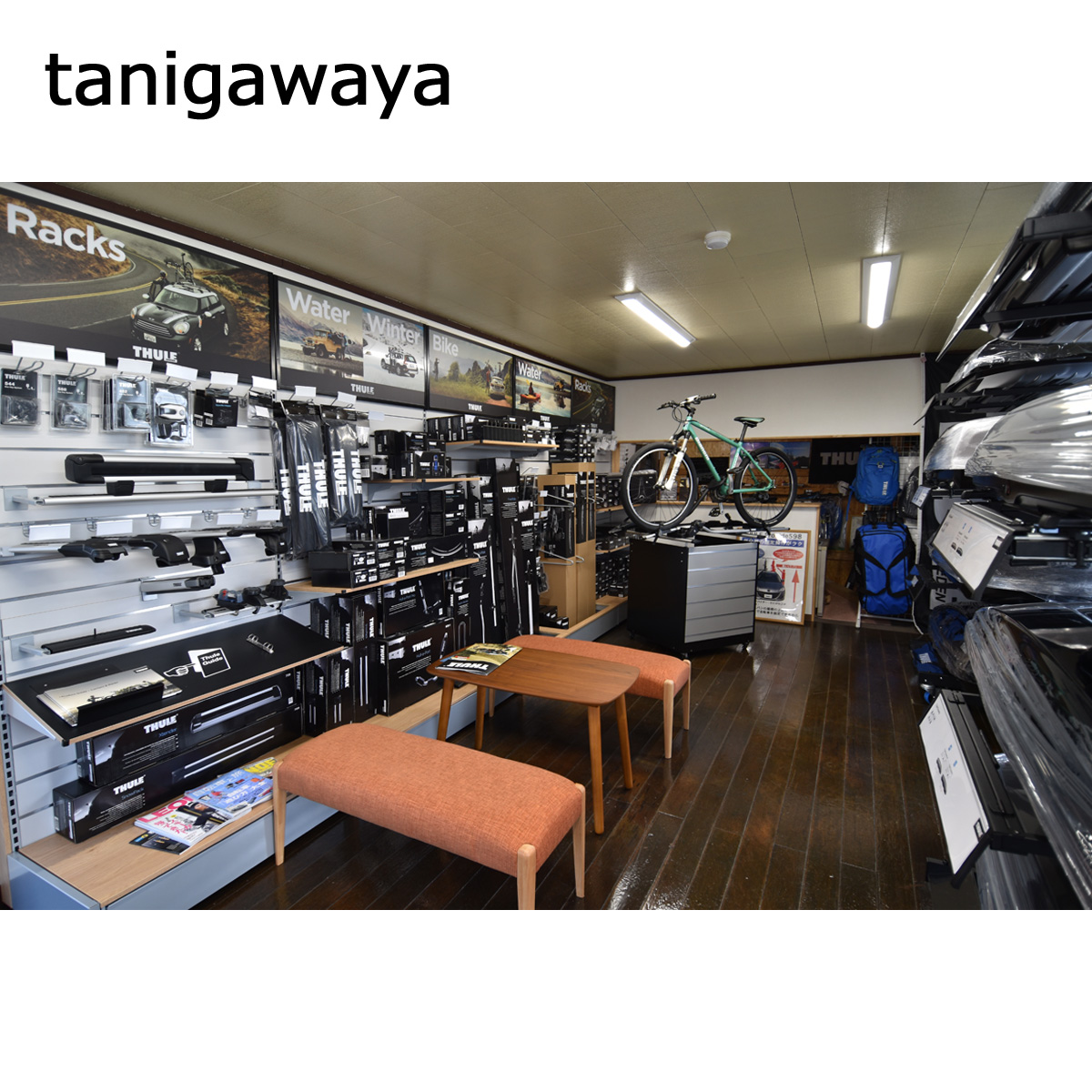 shop TANIGAWAYA