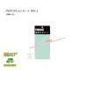  Thuleスーリー th331-1　プロテクションシート