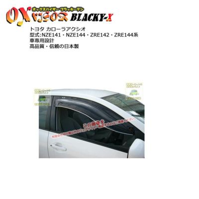 OX-BLACKY X(オックスバイザーブラッキーテン) | 谷川屋ショッピング