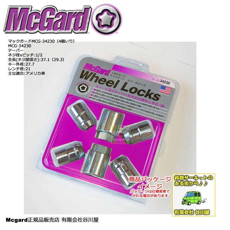  McGardマックガードMCG-34230