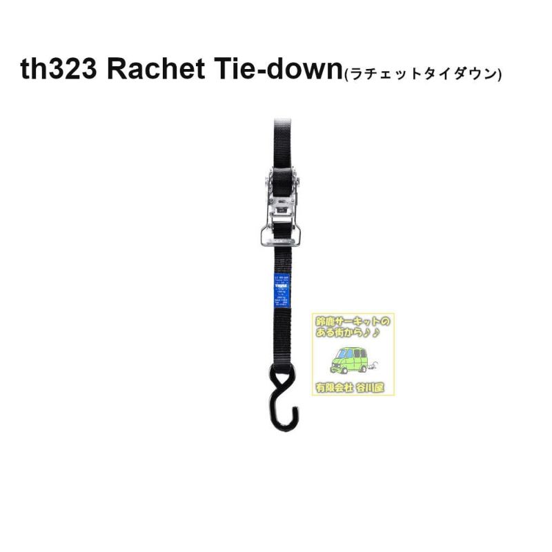 THULE Ratchet Tie Down th323ラチェットタイダウン 1個入り