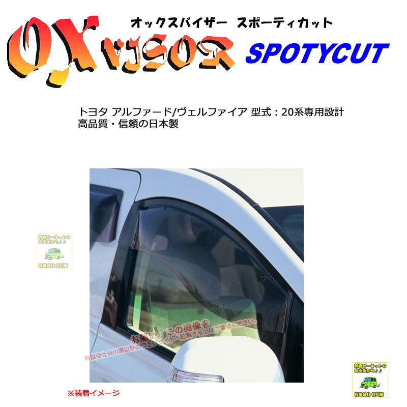 SP-73:OXバイザースポーティカット