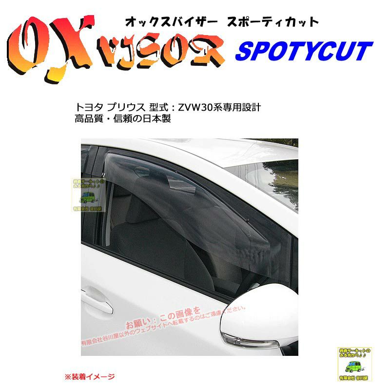 SP-79:OXバイザースポーティカット