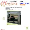 OXR-901:【リヤ用】OXバイザーベイシック/スポーティカット