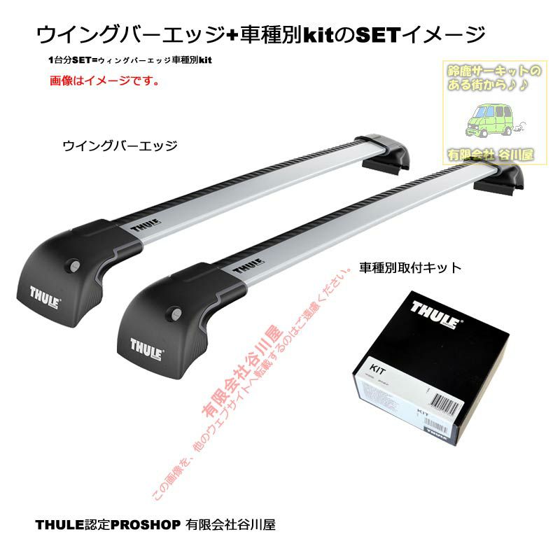 CX-3 THULE 3069 9594 - 汎用パーツ