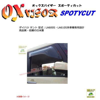 OX SPORTY-CUT | 谷川屋ショッピングサイト【公式】