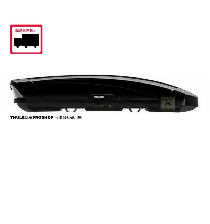 THULE MotionXT XXL/モーションXT XXLブラック th6299-1　ルーフボックス