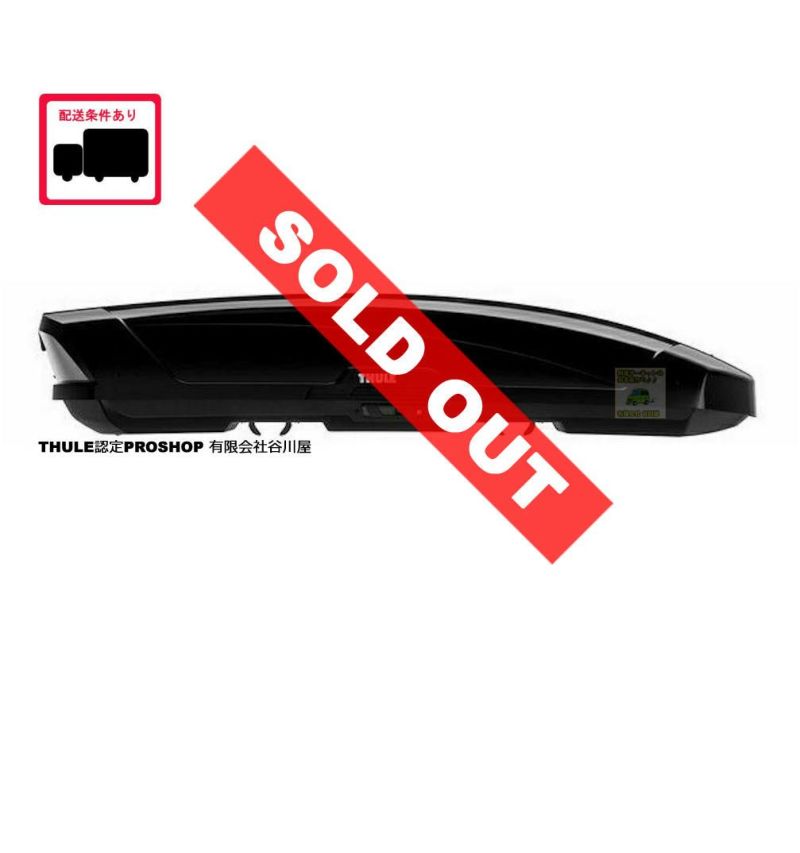 THULE MotionXT Sport/モーションXT スポルトブラック th6296-1　ルーフボックス