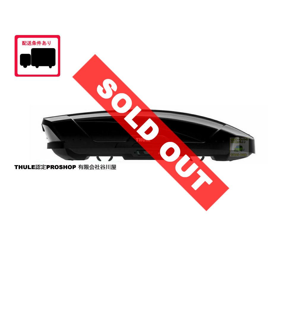 在庫処分特価 1/7時点在庫あり即納・THULE MotionXT M モーションXT M 
