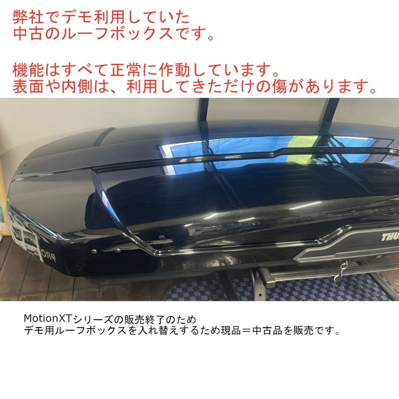 宜しくお願い申し上げますTHULE MotionXT Alpine TH6295  スーリー　アルパイン