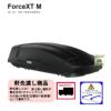 THULE ForceXT M ブラックエアロスキン