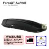 THULE ForceXT ALPINE ブラックエアロスキン
