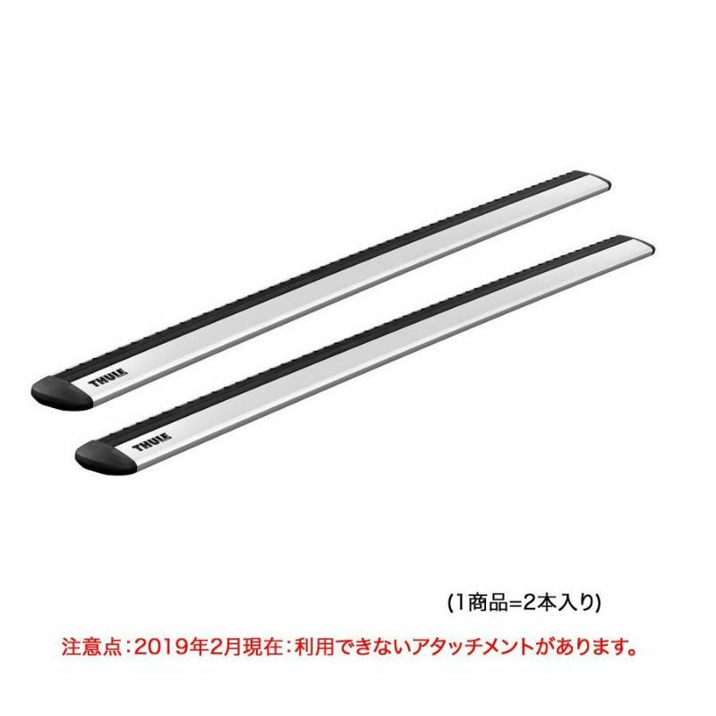 在庫アリ Thule Wingbarevo Th7111 スーリーウィングバーエヴォ 108cm アルミ製シルバーアルマイトベースキャリア用バーセット 谷川屋ショッピングサイト 公式