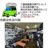 在庫あり即納 THULE Evo Raised Rail th7104 (スーリールーフレール用