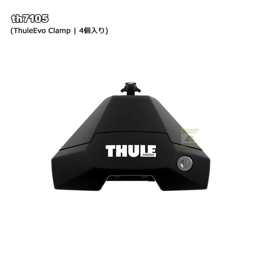 3/1時点在庫あり THULE Evo Clamp th7105 (スーリールーフオンタイプ  