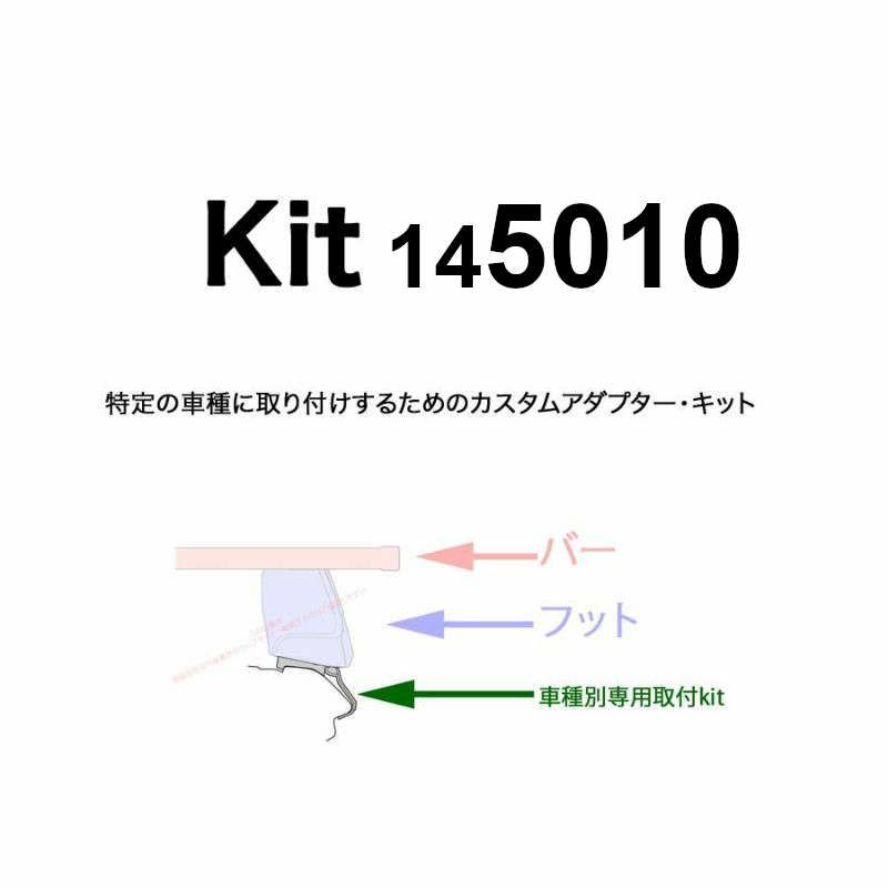 THULE キット KIT6121 THULE スーリー XV（ルーフレールなし GP#） ルーフキャリア 4点
