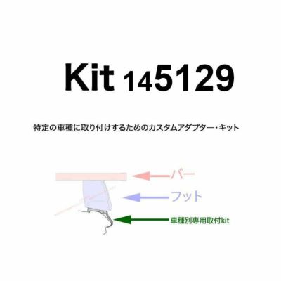 トヨタ:プリウスアルファ ルーフレール無 ZVW4#系 th720500/th7215B