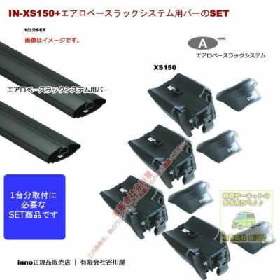 通常在庫アリ] 一部地域送料無料 トヨタ:ヴァンガード ACA33W GSA33W系