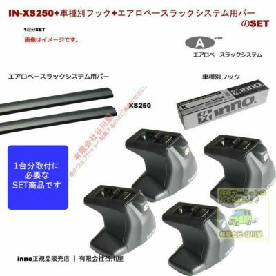 レクサス:RX #L2#W系 ルーフレール無 IN-SUT IN-B137 K478):inno