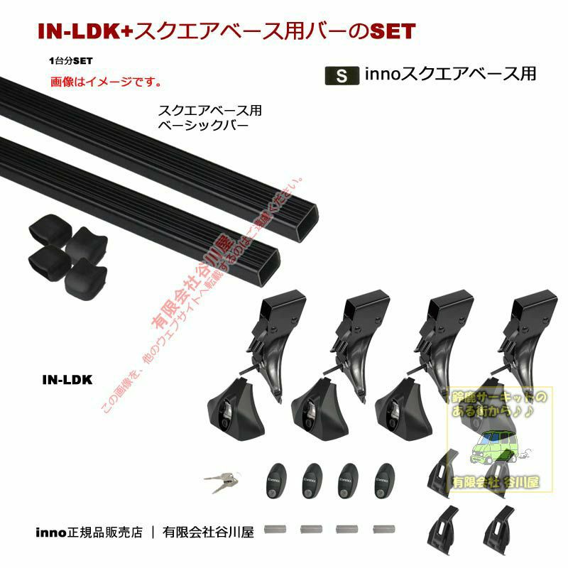 通常在庫アリ] newバーのセット トヨタ:ハイエース:標準幅・標準