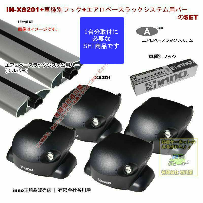 ダイハツ:ミライース LA350S LA360S系 ルーフレール無 XS201 XB100S