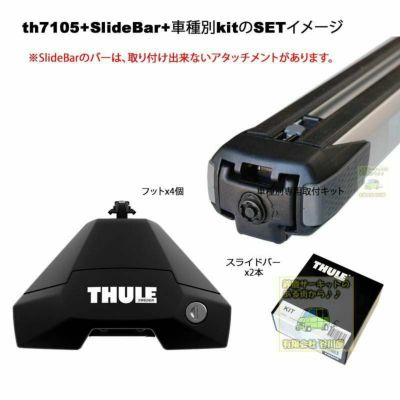 日産:ノート: :#E12系 ルーフレール無 th7105 th391 kit5168 Thule Evo ProBar-1台分set |  谷川屋ショッピングサイト【公式】