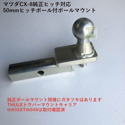 ヒッチメンバー 50 ゆーや Amazon | USトヨタ純正ヒッチメンバー | けん引バー | 車＆バイク
