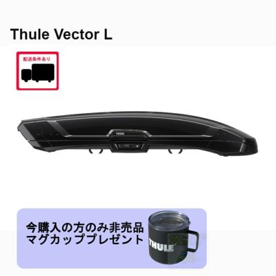 THULE VectorL /ベクターLブラックメタリック th6137-1 ：ジェットバッグ