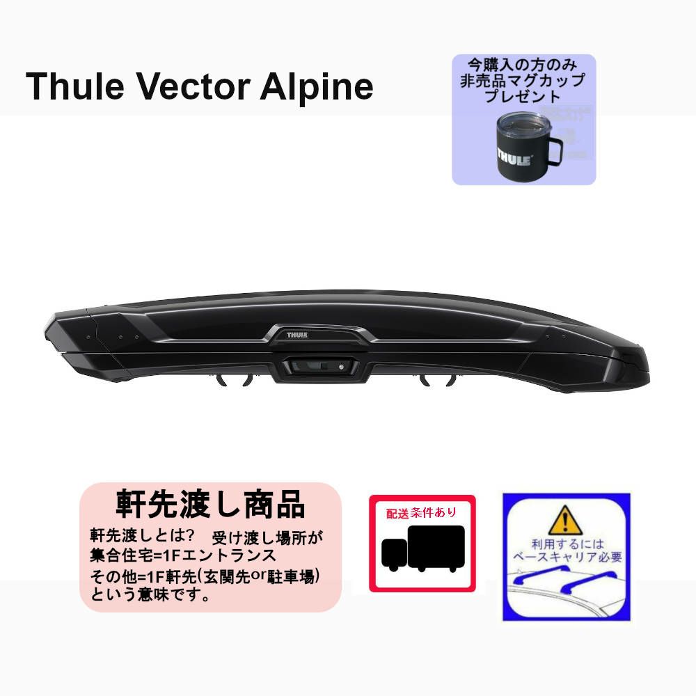 TELOPLAN / 新品未使用、タグ付き ダーツ > ソフトダーツ > ブランド【タ行】 > ターゲットジャパン