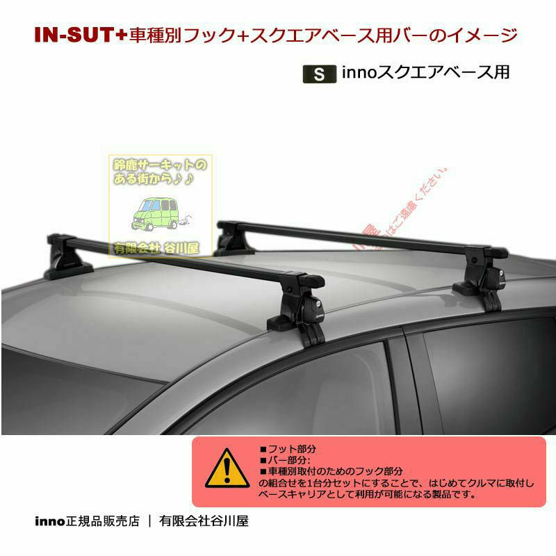 100％本物-•2•1S ルーフレール無•車 H15.9～H20.9