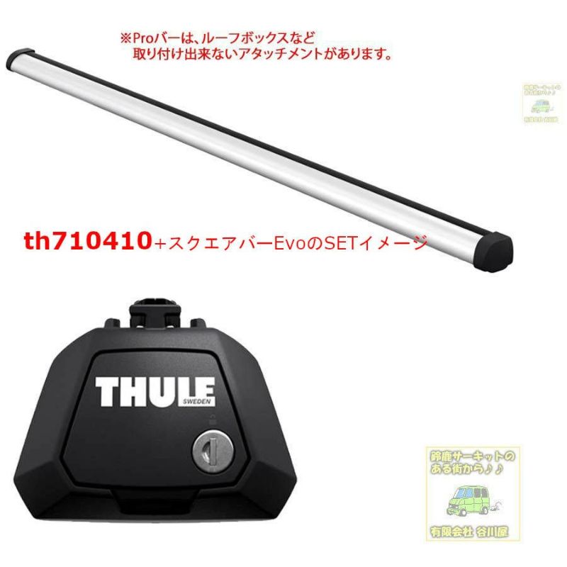 販売大阪THULE フット&バー　フォレスター　SJ5 アクセサリー