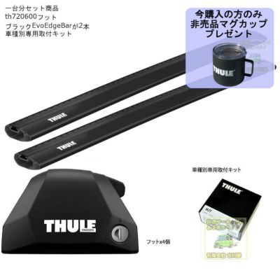 THULE KIT6010 Fit Kits /スーリー正規品 車種別専用取付キット | 谷川