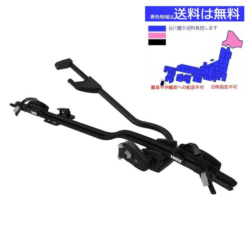 ・THULE ProRide th598Black  スーリープロライドブラックペイント(塗装)サイクル(キャリア)アタッチメント[個人宅配送可能な大きさが2個までのため、購入数制限2個] |  谷川屋ショッピングサイト【公式】