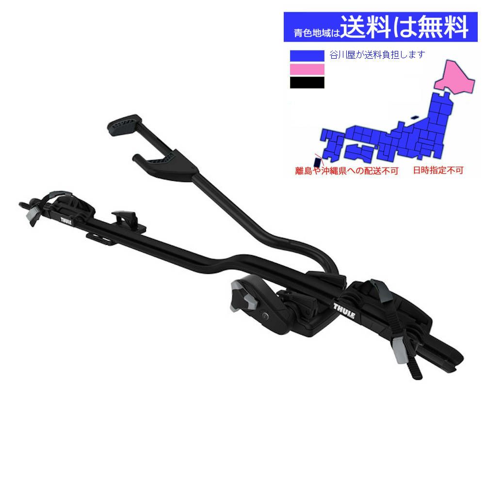THULE ProRide th598Black スーリープロライドブラックペイント(塗装  