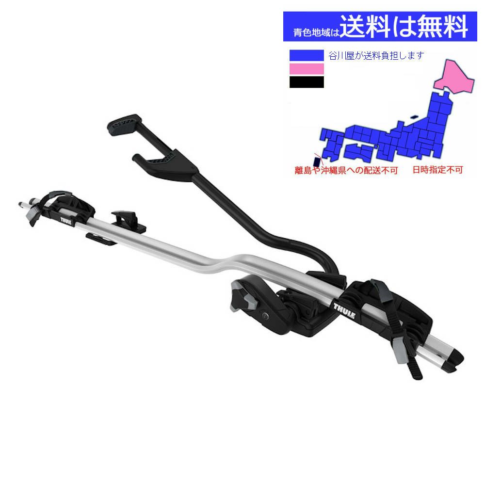 在庫あり即納 [個人宅配送OK/送料無料地域あり] ・THULE ProRide th598 