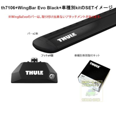 スバル レガシィ アウトバック BR9 BRF BRM系 ダイレクトルーフレール付 th7106 th891 kit6002 Thule Evo  SlideBar-1台分set | 谷川屋ショッピングサイト【公式】