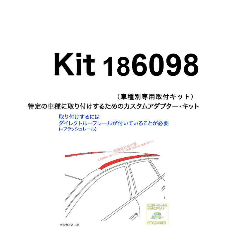 THULE スーリ 754フット kit1545 エクシーガ アクセサリー 8/2店在庫