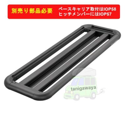 IOP58 INA530用ベースキャリア取付用アダプター(メモリークランプ 