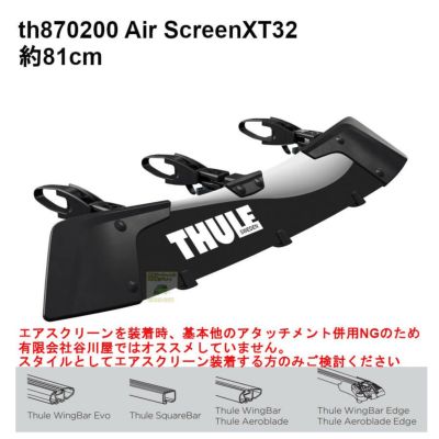 [取寄せ] ・THULE Airscreen XT38 (フェアリング約97cm) th870201 | 谷川屋ショッピングサイト【公式】