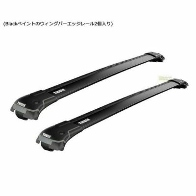 レクサス】 THULE スーリー ベースキャリア車種専用SET販売 | 谷川屋