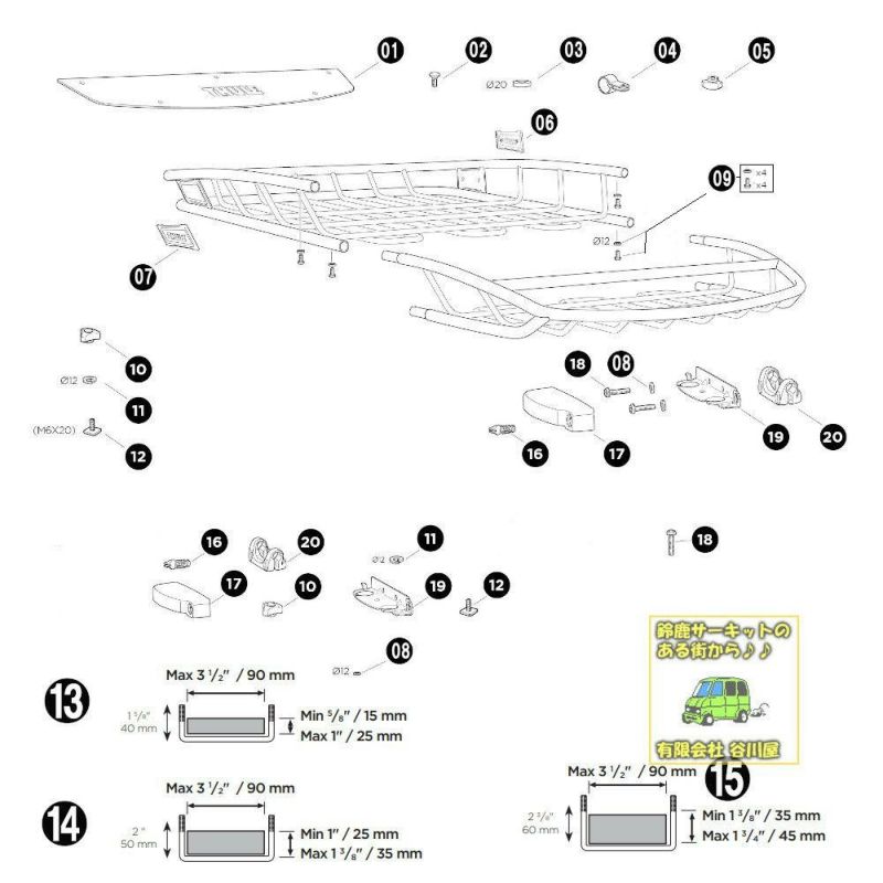 取寄せ]l THULEパーツ th859XT用補修部品 画像の01番 フェアリング 