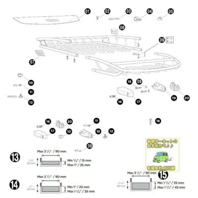 THULE補修パーツ | 谷川屋ショッピングサイト【公式】