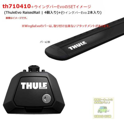 ホンダ:フィット:クロスター #GR# ルーフレール付 th710410 th391