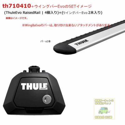 在庫あり即納 クライスラー:ジープ レネゲード: ルーフレール付 th710410 10 th7114 Thule Evo  WingBar-1台分set | 谷川屋ショッピングサイト【公式】