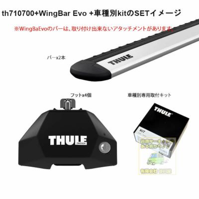 マツダ CX-5 KE##W系 取付ポイント付 th7107 th7113 kit7006 THULE