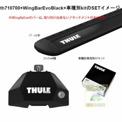 BMW 1シリーズ [F40]5HB #7K15#系 取付ポイント付 th7107 th7122